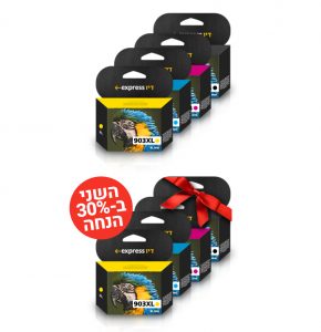 קונים סט דיו תואם למדפסת HP 903XL והשני ב30% הנחה!